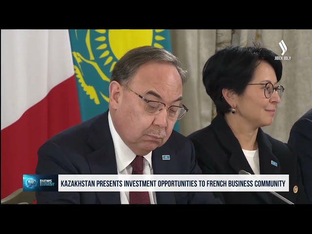 Қазақстанның инвестициялық мүмкіндіктері Франция іскерлеріне таныстырылды