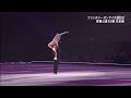 FaOI 2023 Gabriella Papadakis Guillaume Cizeron Макухари 26 05 2023
