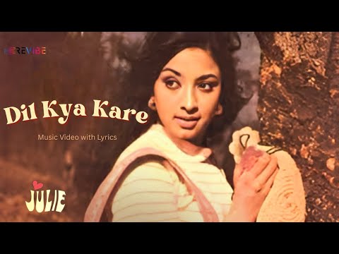 Dil Kya Kare — watch video