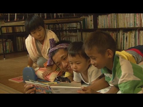 『さとにきたらええやん』 予告編