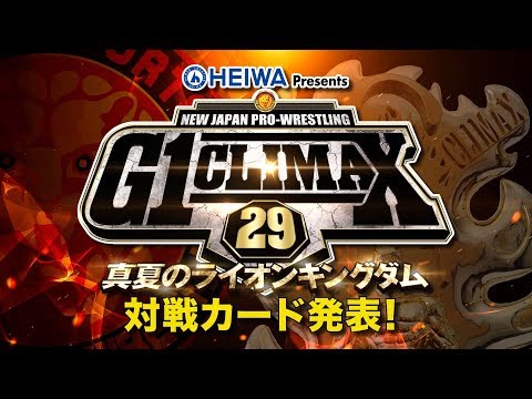 Final NJPW G1 Climax 29 Standings
