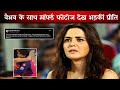 Preity Zinta Got Angry On News Channel After Seeing Her Morphed Photos With Vaibhav Suryavanshi