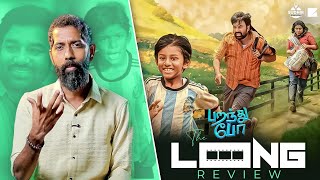PARANTHU PO review thumbnail