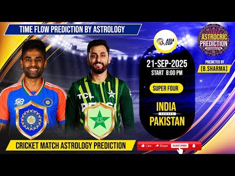 India vs Pakistan Asia Cup2025 T20 Cricket Match Astrology Prediction with TIMING #indvspak #asiacup