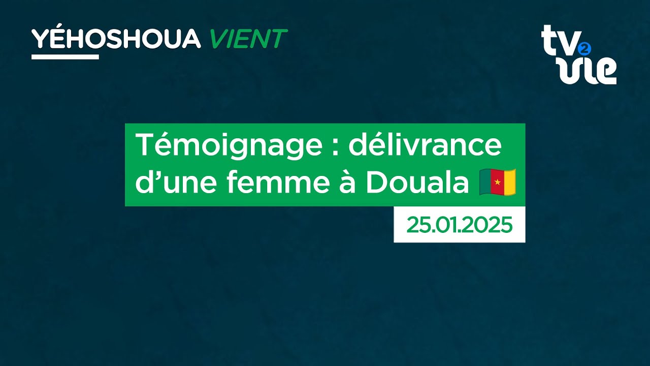 Thumbnail of video: Témoignage : délivrance d’une femme  à Douala 🇨🇲
