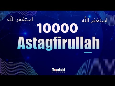 Astagfirullah 10000 Times : Prayer for Relief, Forgiveness, and Prosperity