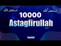 Astagfirullah 10000 Times Prayer For Relief Forgiveness And Prosperity