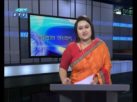 সন্ধ্যা ০৬টার একুশে সংবাদ || ০৯ জানুয়ারী ২০১৯