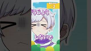 - どんどん元気がなくなってくきょういくばんぐみのテーマ歌ってみた...#shorts