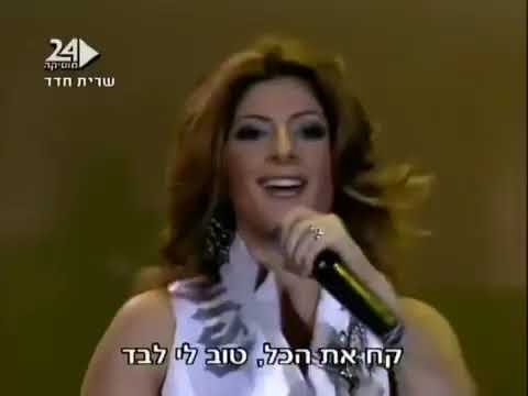 שרית חדד בהופעה חיה בקיסריה - Sarit Hadad