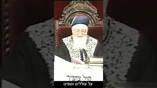 סגולה מיוחדת לעת צרה בהדלקת נרות שבת - מרן הרב מרדכי אליהו #אהבתישראל #מלחמה  #צבא (הרב מרדכי אליהו זצ"ל) - התמונה מוצגת ישירות מתוך אתר האינטרנט יוטיוב. זכויות היוצרים בתמונה שייכות ליוצרה. קישור קרדיט למקור התוכן נמצא בתוך דף הסרטון