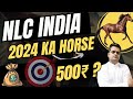 Nlc india - 🎯🚀Target 500₹?NLC India share news today|NLC India|NLC India share latest news today.