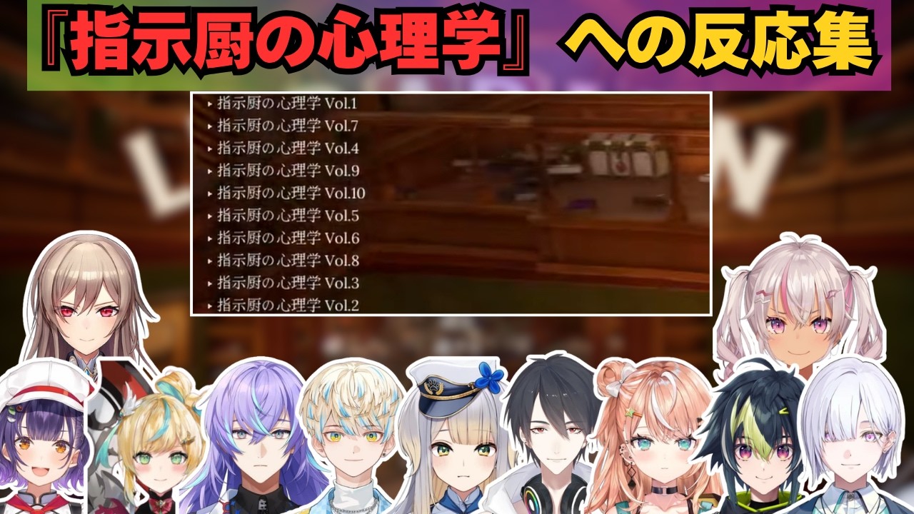 YouTubeサムネイル