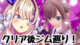 ┗ ハイダイ戦 - #07【ポケモン バイオレット】やるYOYOYYOYO!!!!!!【わたがし うのう】