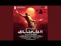 Naanaagiya Nadhimoolamae