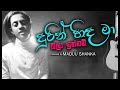 Durin Hinda Ma දුරින් හින්ද මා බලා ඉන්නම් Dimanka Wellal