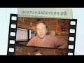 композитор Митя Кузнецов о крауд-кинопроекте "Реальная Россия" 