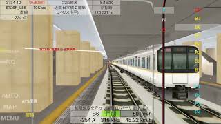 【ＡＴＳ3】とある路線