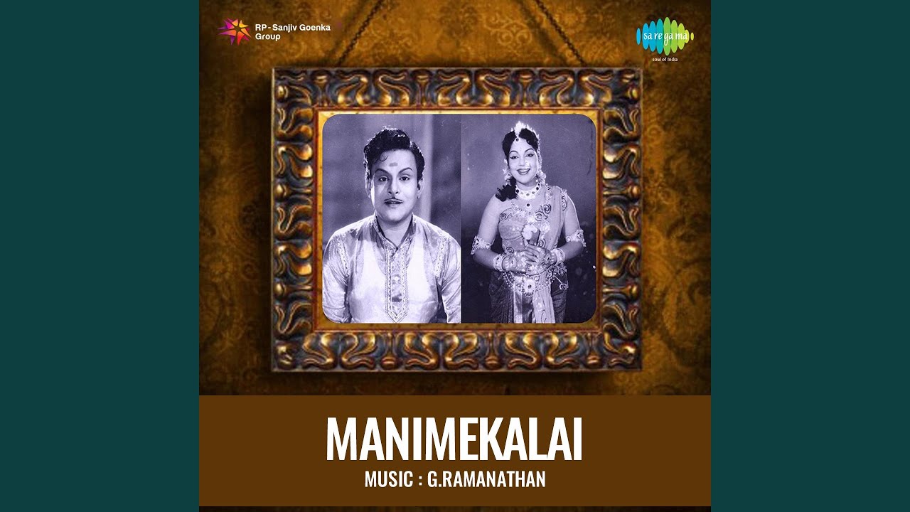 Manathai Kavarntha Song Lyrics | Manimekalai Tamil | Seerkazhi Govindarajan and Radha Jayalakshmi