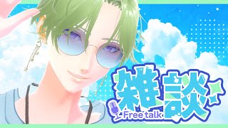 【雑談】久しぶりだね！！！【VTuber/黒咲ヨツバ】