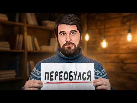 Я потратил 18 лет и понял: акции — это ЛОВУШКА!
