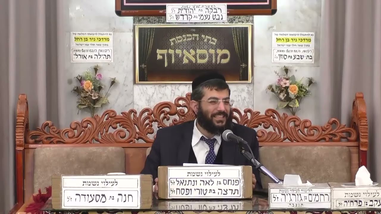 הרב מנחם גיאת  •  והגדתה לבנך ביום ההוא