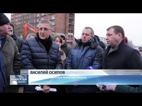 Новости Псков 29.01.2020 / Ремонт улицы Яна Фабрициуса должны закончить к началу мая