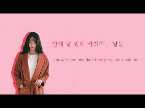 Kassy (케이시) - Good Morning  OST Part.2 Fight For My Way (Hangul/Romanization Lyrics)