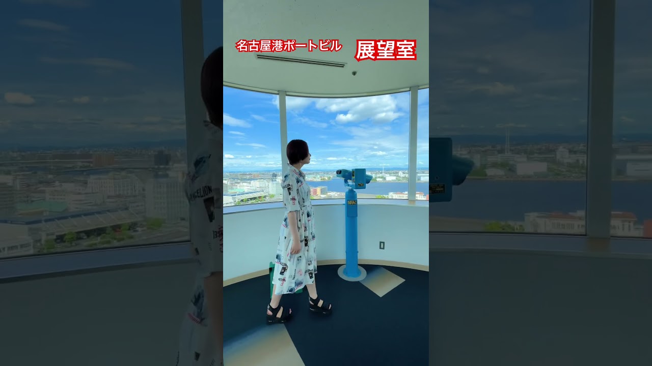 YouTube Short thumbnail