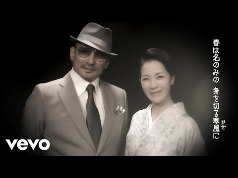 坂本冬美 - 「俺でいいのか」フルVer.