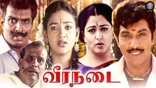 Veeranadai (2000) Tamil Full Movie  Sathyaraj Khus