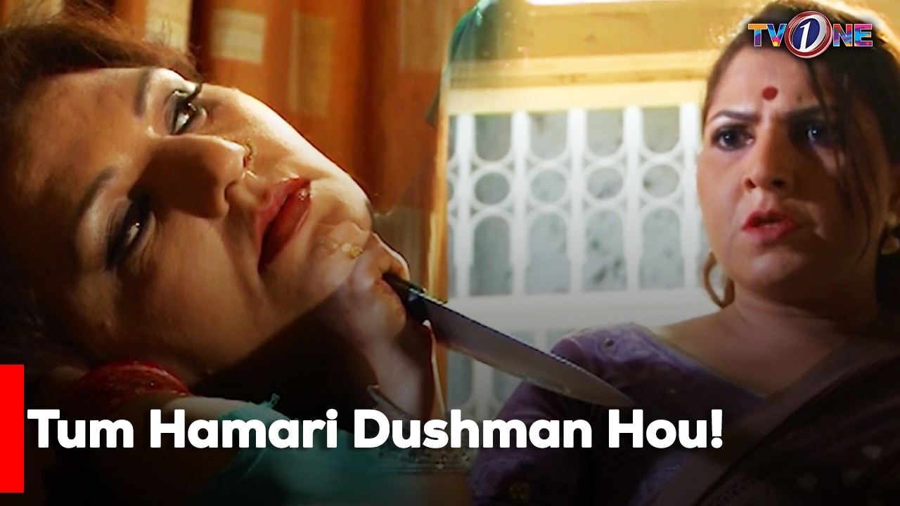 Tum Hamari Dushman Hou! | Shagufta Ejaz | Sameera Hasan
