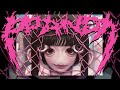 Utsu P P PANDA Feat 重音テト