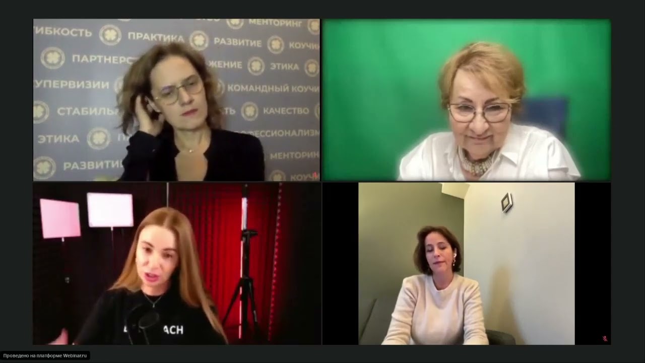 Вызовы и перспективы командного коучинга