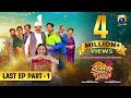 Chaudhry Sons Last Mega Episode Part 01 Eng Sub 5th May 2022 HAR PAL GEO
