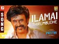 Petta - Ilamai Thirumbudhe Tamil Song | Rajinikanth | Anirudh Ravichander
