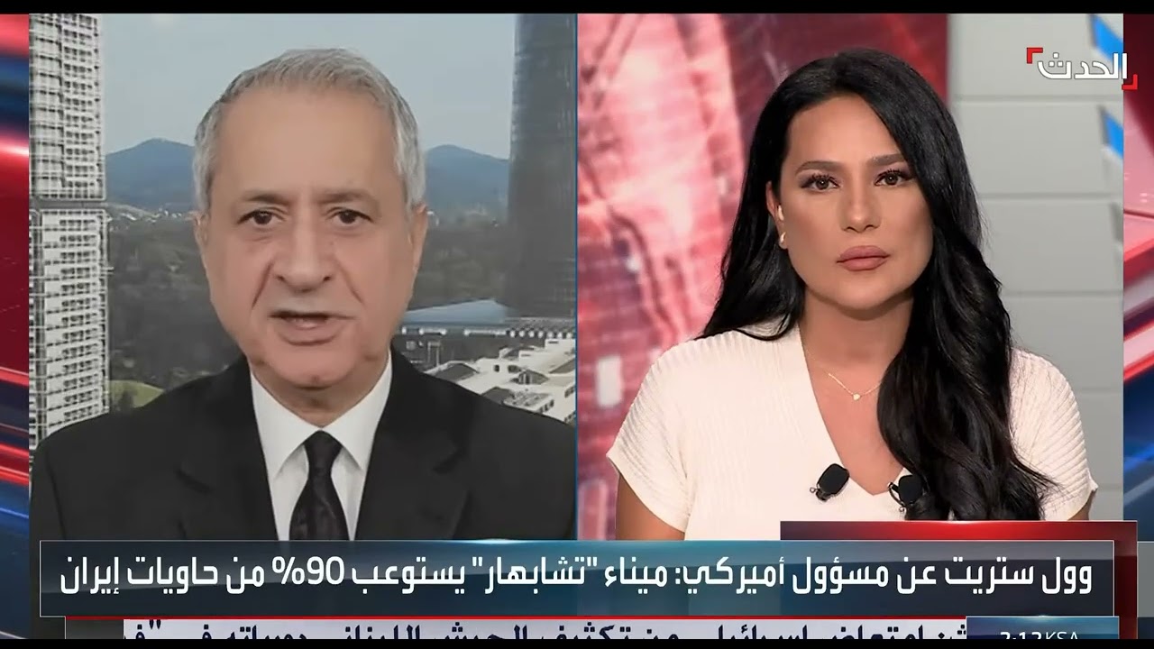 مضيق هٌرمز ـ تحول استراتيجي باستهداف أمريكا إلى بندر عباس: شل قدرات إيران في ?