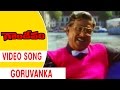 Goruvanka Video Song Gandeevam Movie Songs Balakrishna Roja