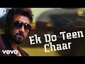 Sikindar Ek Do Teen Chaar Telugu Song Video Suriya Samantha Yuvan