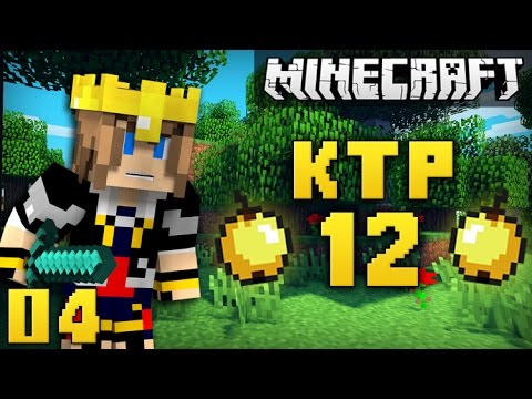 KILL THE PATRICK Saison 12 Jour 4 - Le Nether ...