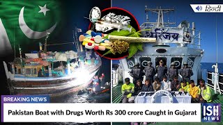 Pakistan Boat with Drugs Worth Rs 300 crore Caught in Gujarat