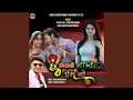 Hu Deewano Tara Prem No