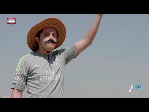 نوباني شو - الحلقة ١٢ : حلاق الحلاقين