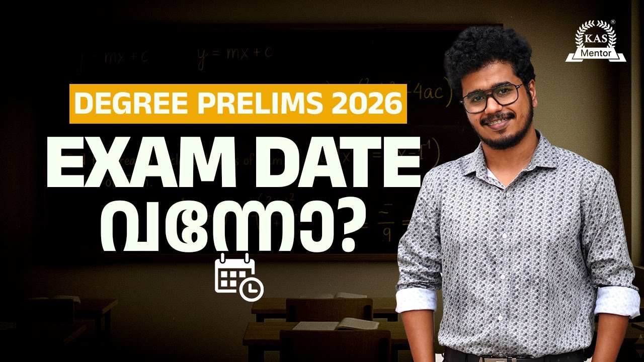 2026-ൽ ജോലി ഉറപ്പിക്കാം! 🔥 Degree Level Prelims & Mains Exam Calendar 📅