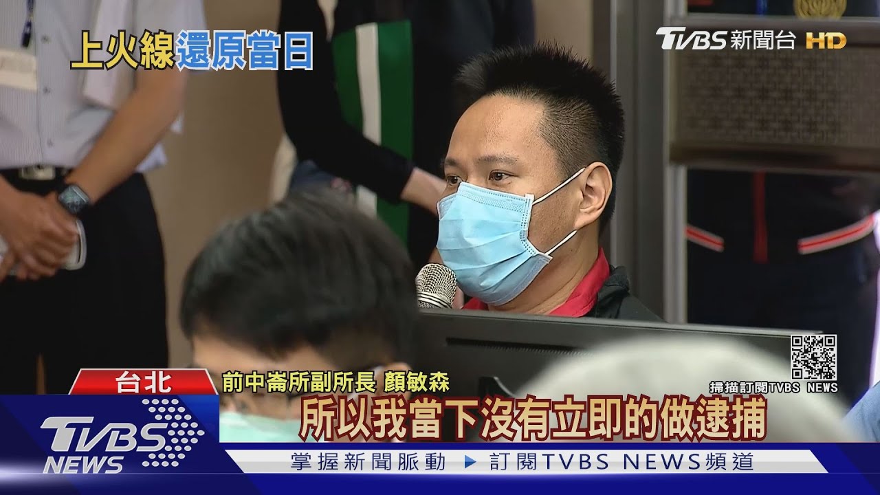 還原黑衣人闖警局！　副所長驚醒光腳壓制