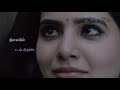 Azhage Pozhigirai Aruge WhatsApp Status Irumbuthirai Movie