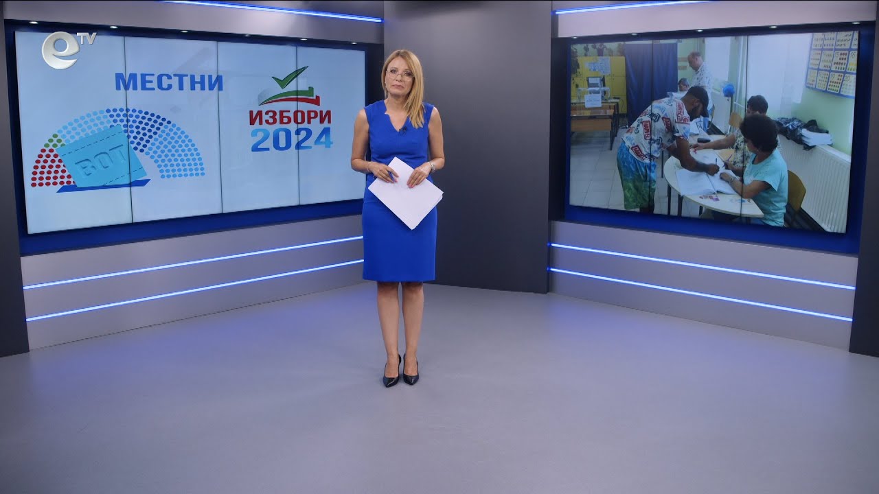 Извънредни новини 23 06 2024-17:30 часа