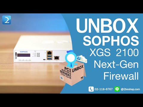 SOPHOS XGS 2100 FIREWALL