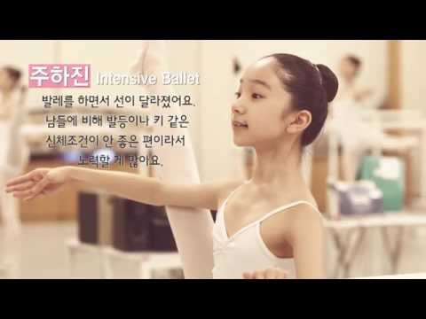 2015 JBA 영상 - 꿈