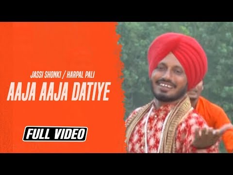 Aaja Aaja Datiye
